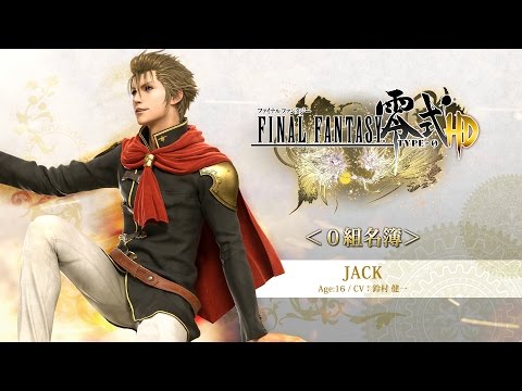 『FINAL FANTASY 零式 HD』0組名簿「ジャック」