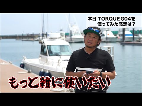 TORQUE® G04×鈴木斉 大洗編