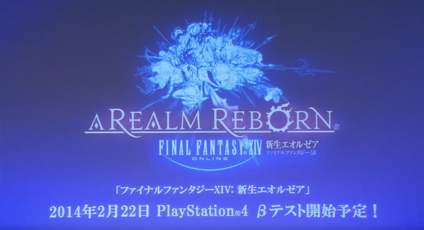 Ffxiv 新生エオルゼア Ps3版プレイヤーは無料でps4版へ移行可能 Ps4版bテストは14年2月22日に開始予定 Ff14 Time To Live Forever