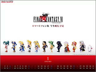 スクエニメンバーズ 14年１月のカレンダー壁紙にffx Hdとffviが登場 Time To Live Forever