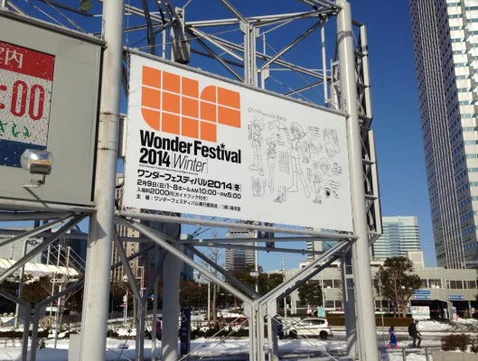 ワンフェス14 冬 コンパニオンさんまとめ Wf14w Time To Live Forever