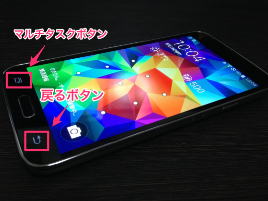 Galaxyアンバサダー Galaxy S5を触っていて気になった点 Time To Live Forever