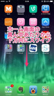 Iphoneの電話アイコンが見つからない ホーム画面から消えたデフォルトアプリを復活させる方法 Time To Live Forever