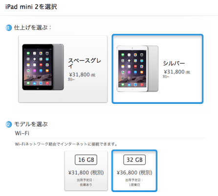 iPad2 美品です Amazon.co.jp: 【整備済み品】 Apple iPad Air 2 Wi-Fi 32GB