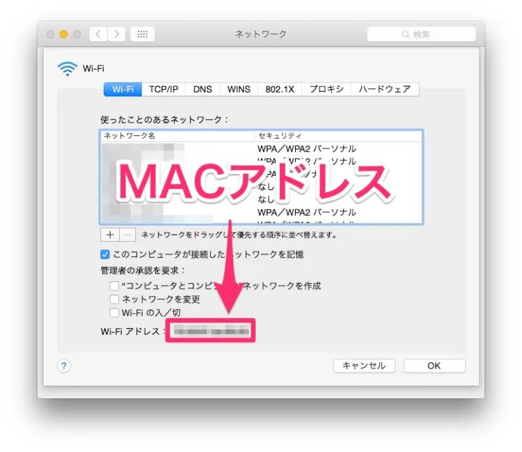 Mac OS X YosemiteでMacアドレスを確認する方法 | Time to live forever