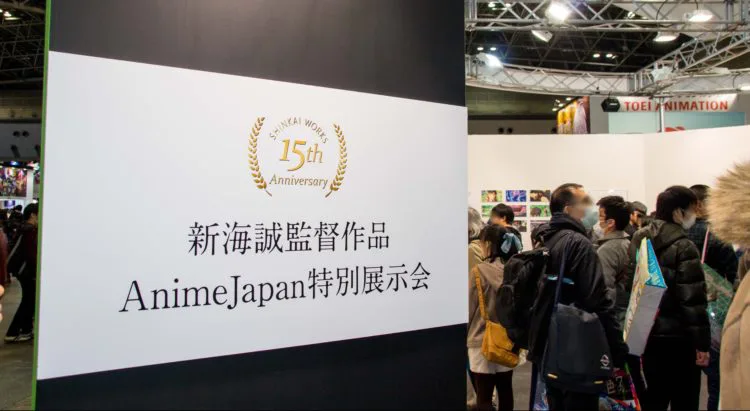 デビューから15年「ほしのこえ」から「君の名は。」新海誠監督作品