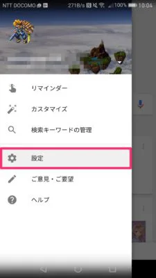 Screenshot_20170330-100412