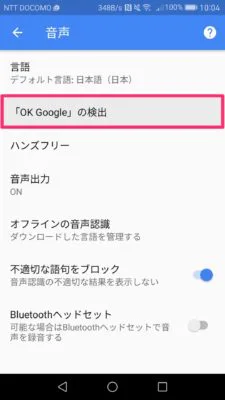 Screenshot_20170330-100425