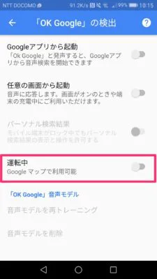 Screenshot_20170330-101531