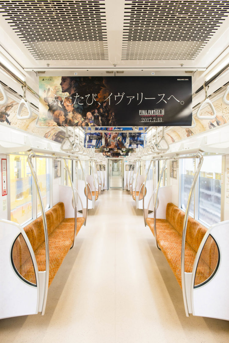 電車内から見た外の景色がffxiiの世界に Ffxiiのキャラクターたちが東京メトロ銀座線 丸ノ内線をジャック Time To Live Forever