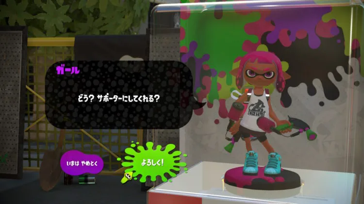 スプラトゥーン2のamiibo ガール ネオンピンク 購入 使い方とゲットできるギアの紹介 Time To Live Forever