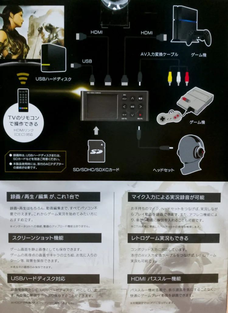 I-O DATA キャプチャーボード ゲームキャプチャー HDMI PC不要