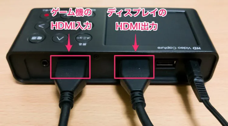 Pcなしでプレイ動画を簡単高画質録画 I Oデータのhdmiキャプチャー Gv Hdrec でゲームがさらに楽しめるぞ Time To Live Forever