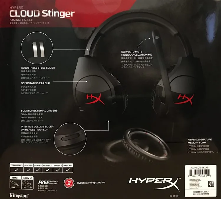 マイクのオン オフのしやすさがグッド ゲーミングヘッドセット Hyperx Cloud Stinger レビュー Time To Live Forever
