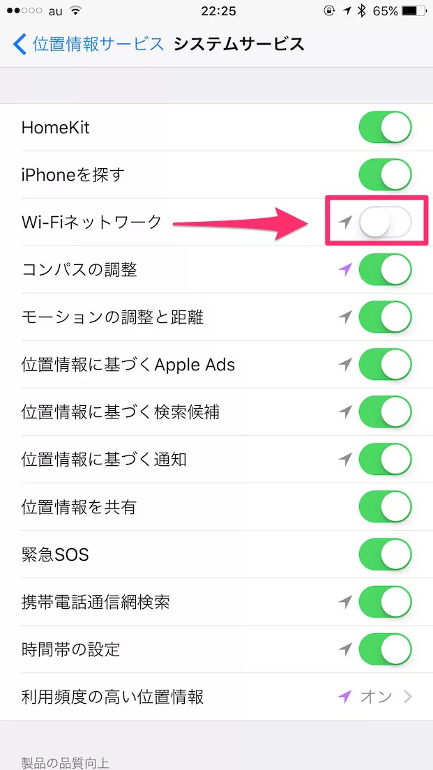 Iphoneのwi Fi接続で5ghz帯のネットワークに接続できなくなった時の対処法 Time To Live Forever