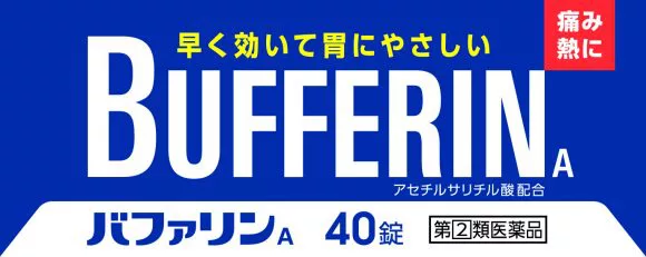 鎮痛トキメキプレミアム バファリンにスマホをかざすとキンプリキャラクターが出現するarアプリが登場 Time To Live Forever