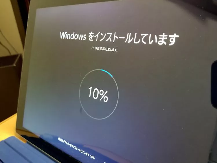 Surface Pro 3（Windows 10）の初期化手順＆トラブルシューティング