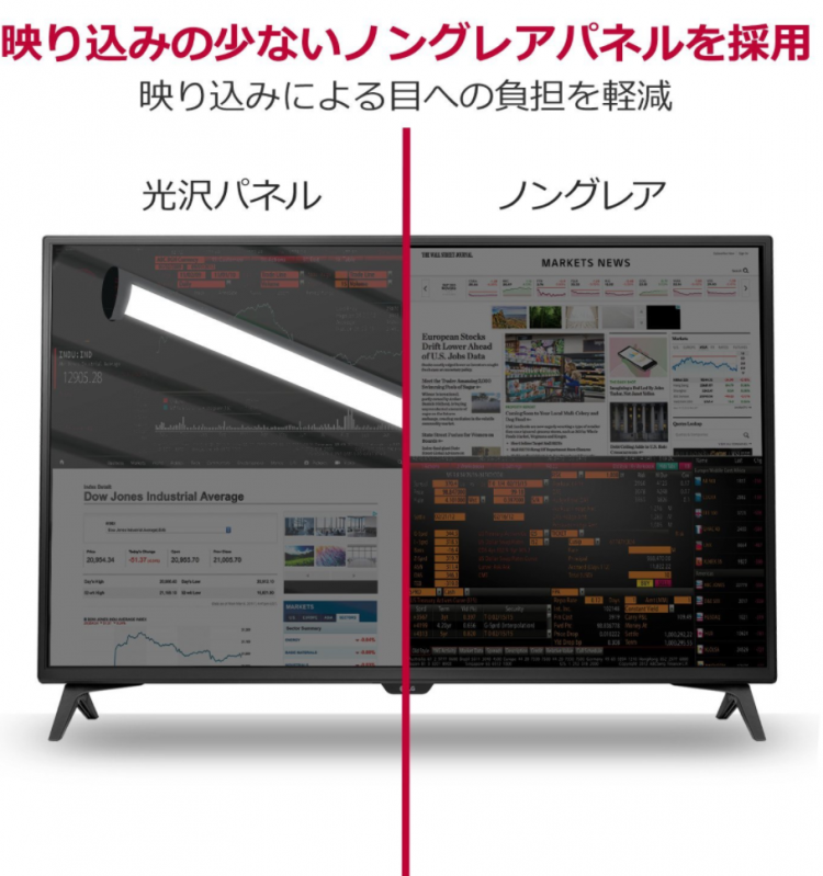 LG 43インチ4Kディスプレイ『43UD79T』買いました。大画面は正義