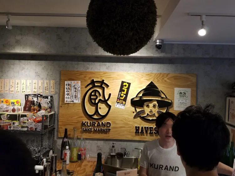 おつまみの持ち込みやデリバリーも可 新橋 Kurand クランド で日本酒飲み放題してきた Time To Live Forever