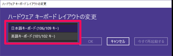 あの記号が打てない Windows 10で英語配列キーボードを使用する際の問題解決方法 Time To Live Forever