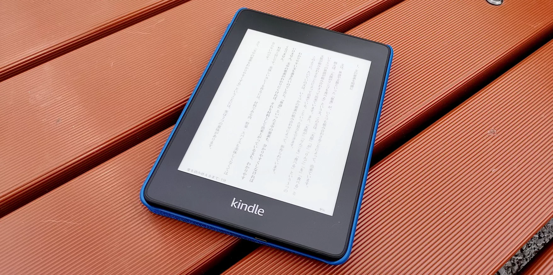 防水性能搭載で最強に Kindle Paperwhite 18 第10世代 レビュー Time To Live Forever